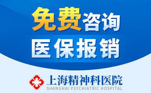上海治植物神经紊乱医院排名